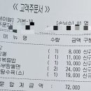 꼬막불짬뽕