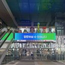 수서8단지㉵ | 지타워 컨벤션 웨딩 뷔페 식대 주차장 27년 견적 공유