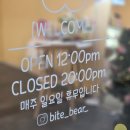 퀵 바이트7 | 인천논현역 레터링케이크 '바이트베어' 당일주문 내돈내산후기
