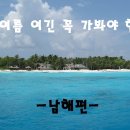 (주)신선지엠