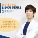 하늘토엠디의원;하늘토엠디한의원 이미지
