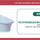 맘스꿀템