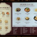 차이797종로그랑서울점