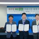퍼시픽에너지㈜ 네이버블로그