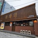 하대동219 이미지