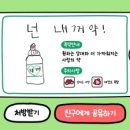 민들레약국 이미지