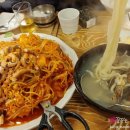 태윤해물찜칼국수