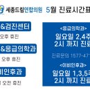 드림연합의원 이미지