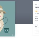 주식회사 디자인모두