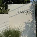 K boutique hotel | 치앙마이 첫날 숙소/치앙마이 프라이빗 숙소 /K 메종 란나 부티크 호텔/K MAISON LANNA BOUTIQUE HOTEL