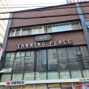 국민은행 상주지점(2층) | 대구 범어동 태닝샵 범어동 태닝 관리 받기 좋은 곳 솔직후기 | 태닝플레이스 범어점