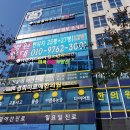 하남사랑공인중개사사무소 이미지