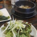 거동생고기 이미지