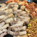 팔도솥뚜껑삼겹살