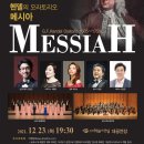 합창단 제107회 정기연주회 이미지