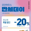 꽃내음하우스 이미지