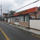 대광당한약국 이미지