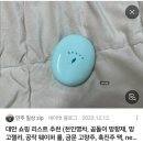 삼성푸른(아)경로당 | 푸른 언덕에 대만을 메고