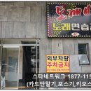 도깨비노래연습장 이미지