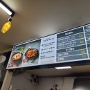 라쿵푸 마라탕 영대점 이미지