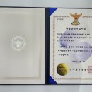 찬란한 태권도 이미지