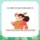 다독 스쿨 이미지