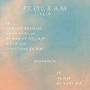 전곡현대서비스 | 2025 조성진 피아노 리사이틀 인천 - 티켓팅, 프로그램 해설, 좌석배치도