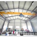 공장천지공인중개사사무소 이미지