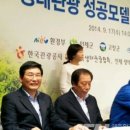 사회적협동조합 선흘곶