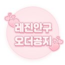 밀티프