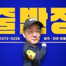불당4로 네이버블로그