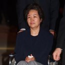 염여사네 연합뉴스