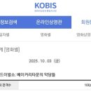 악당베이커리