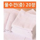송월식당 - 고흥군 녹동남촌1길 6-3 | 송월식당