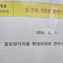 화산로17번길 이미지