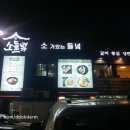 소들녘 서초점 이미지