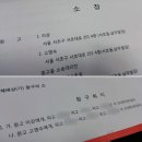 김정은 이모무 "제가 미국으로 망명한 이유는..." 이미지