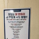 종로닭한마리 | 종로맛집 거성 닭한마리 내돈내산 후기