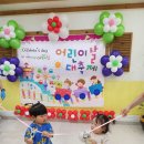 ♡어린이날 행사♡ - " 게임&미니뷔페" 🍰🍡🍪 이미지