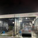 스타세차천국 이미지