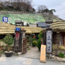 근수민박 이미지