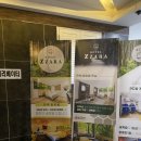 짜라호텔 이미지