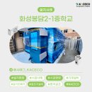 (주)한국환경엔지니어링