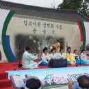 임고 Daum카페