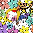 미션브레이크 CGV광주금남로점