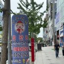나이스풋