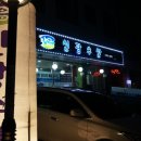 신광수산 이미지
