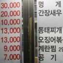 알래스카에서온연어가맛있는집