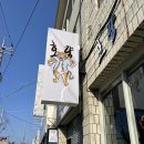 남산자동차공업사 이미지