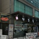 호텔멍 이미지